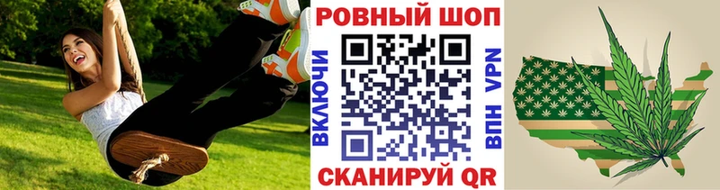 Где можно купить наркотики Николаевск АМФЕТАМИН  МЕФ  ГАШИШ 