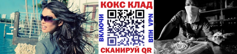как найти наркотики  Николаевск  Кокаин Перу 