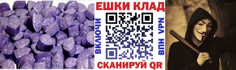 mega онион  купить наркотик  Николаевск  Ecstasy DUBAI 