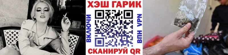 ГАШ Ice-O-Lator  Николаевск 