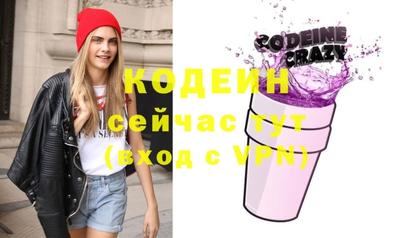 кокаин Белая Холуница