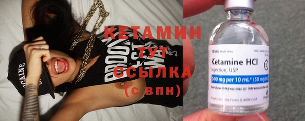 мескалин Нефтегорск