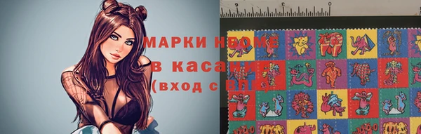 mdma Надым