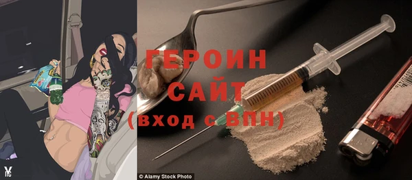 трава Наволоки