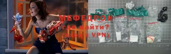 mix Навашино