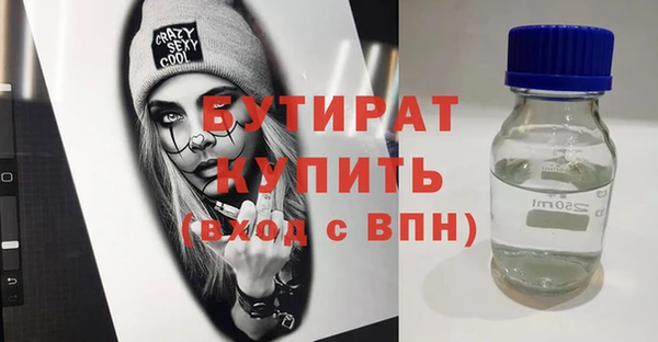 эйфоретик Бежецк