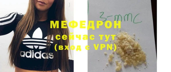 трава Наволоки