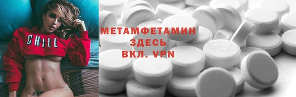 mdma Надым