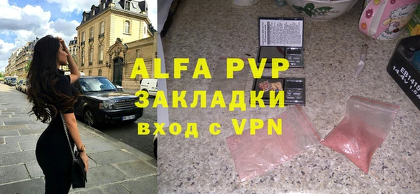 мяу мяу мука Нефтекумск