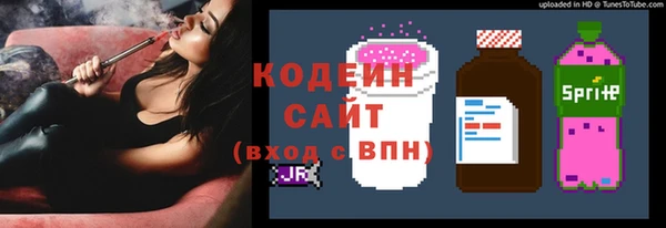 кокаин Белая Холуница