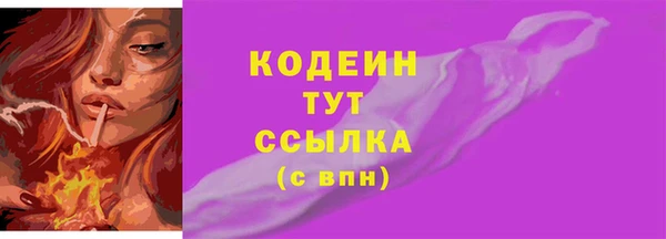 герыч Осинники