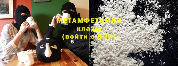 мяу мяу мука Нефтекумск