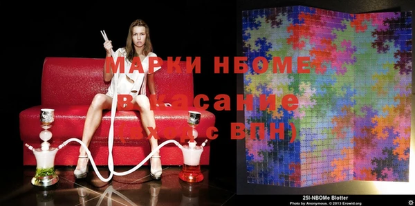 mdma Надым