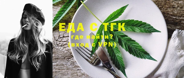 трава Наволоки