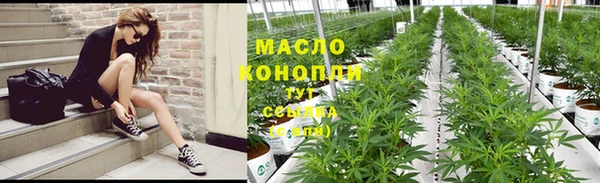 мяу мяу мука Нефтекумск