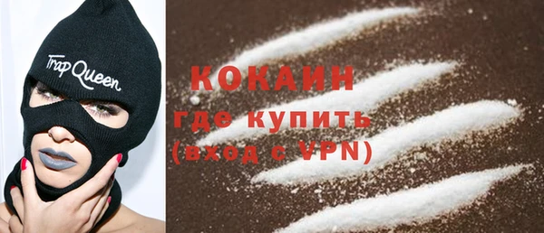 мескалин Нефтегорск