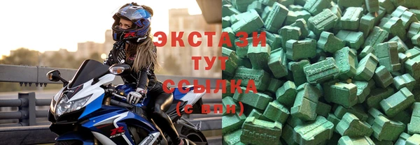 mdma Надым