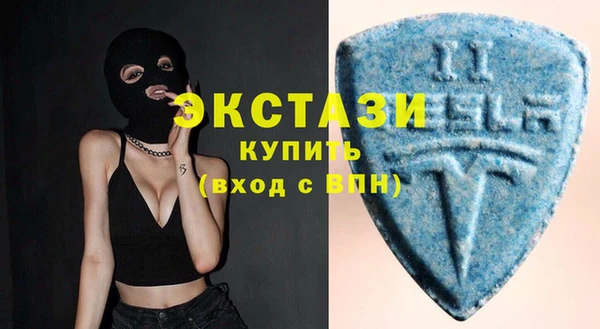 MDMA Premium VHQ Белая Калитва