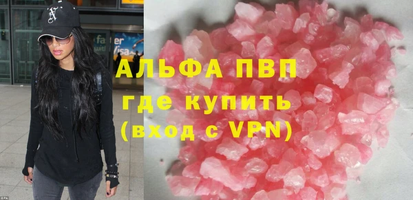 эйфоретик Бежецк