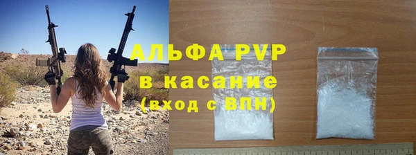 мяу мяу мука Нефтекумск
