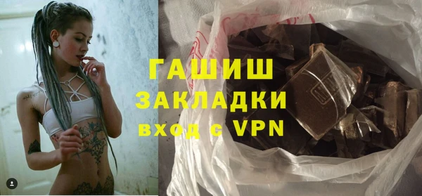 мяу мяу мука Нефтекумск