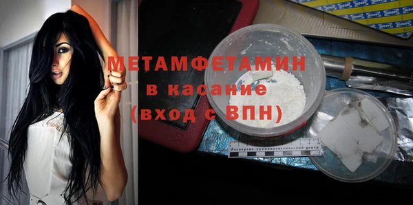mdma Надым