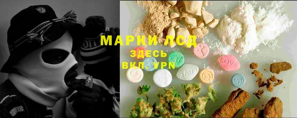мескалин Нефтегорск