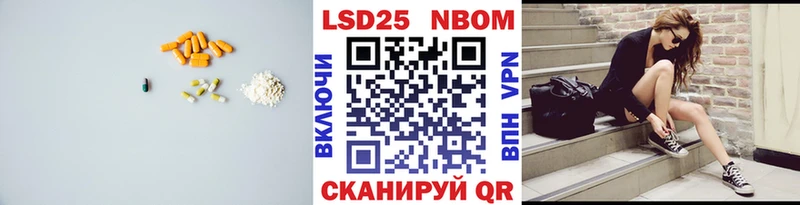 Лсд 25 экстази кислота  Николаевск 