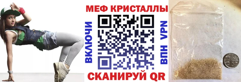 дарк нет формула  Николаевск  МЕФ кристаллы 