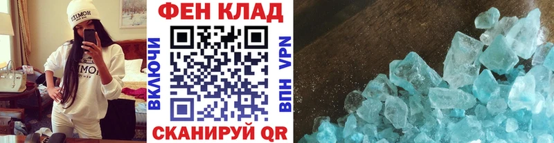 Метамфетамин Декстрометамфетамин 99.9%  закладки  Николаевск 