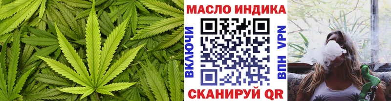 ссылка на мегу ссылки  Николаевск  ТГК вейп 